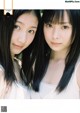 Cocona Umeyama 梅山恋和, Keito Shiotsuki 塩月希依音, Weekly Playboy 2021 No.27 (週刊プレイボーイ 2021年27号) P2 No.3d9175 Image No. 9