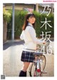 Tsutsui Ayame 筒井あやめ, FLASHスペシャル グラビアBEST2021年春号 P2 No.13273f Image No. 23