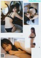 Asuka Hanamura 華村あすか, Young Gangan 2019 No.14 (ヤングガンガン 2019年14号) P6 No.baa2c9 Image No. 7