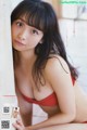 Asuka Hanamura 華村あすか, Young Gangan 2019 No.14 (ヤングガンガン 2019年14号) P2 No.ff1c20