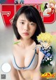 Hina Kikuchi 菊地姫奈, Shonen Magazine 2021 No.45 (週刊少年マガジン 2021年45号)