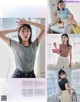 岡本夏美 松川菜々花 佐々木美玲, Non-No ノンノ Magazine 2022.06 P2 No.ecee31 Image No. 13