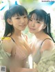 Marina Nagasawa 長澤茉里奈, Seera Nagasawa 長澤聖愛, フォトテクニックデジタル 2021年7月号 P3 No.5b3ea2 Image No. 23