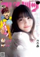 Hinako Sakurai 桜井日奈子, Big Comic Spirits 2021 No.26 (ビッグコミックスピリッツ 2021年26号) P10 No.f8adb5