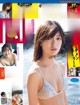 Mio Kudo 工藤美桜, FRIDAY 2021.07.23 (フライデー 2021年7月23日号) P7 No.1043f5