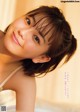 Ayu Okuma 大熊杏優, Weekly Playboy 2022 No.45 (週刊プレイボーイ 2022年45号) P10 No.4dc897 Image No. 1