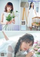 河田陽菜 松田好花 渡邉美穂, Young Magazine 2021 No.48 (ヤングマガジン 2021年48号) P10 No.7beb12 Image No. 1