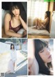 Hiko Achiha 阿知波妃皇, Weekly Playboy 2022 No.23 (週刊プレイボーイ 2022年23号) P2 No.95b5f0 Image No. 9