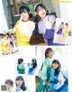 SELECTION PROJECT, Young Gangan 2021 No.22 (ヤングガンガン 2021年22号) P5 No.26878b Image No. 11