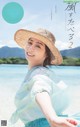 Misato Ugaki 宇垣美里, Weekly Playboy 2022 No.39 (週刊プレイボーイ 2022年39号) P10 No.e9e1ae Image No. 15