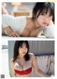 Aika Sawaguchi 沢口愛華, Weekly Playboy 2021 No.16 (週刊プレイボーイ 2021年16号) P7 No.3b30de Image No. 21