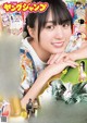 Haruka Kaki 賀喜遥香, Young Jump 2022 No.32 (ヤングジャンプ 2022年32号) P8 No.2451b4 Image No. 1