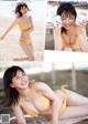 Honoka Wakita 脇田穂乃香, Young Gangan 2020 No.19 (ヤングガンガン 2020年19号) P1 No.f3f594